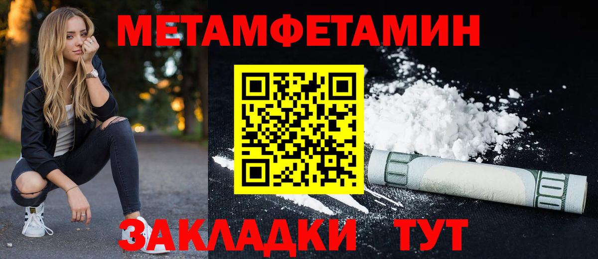 нарко площадка наркотические препараты  АМФЕТАМИН Premium  Вход с VPN  Тимашёвск  Амфетамин 