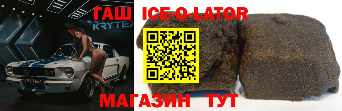Гашиш VHQ  ГАШ Cannabis  ГАШИШ  цены   Вход с VPN  Тимашёвск 
