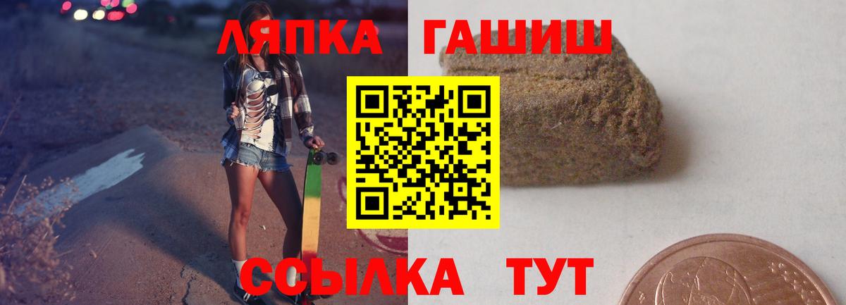 ГАШИШ индика сатива Тимашёвск
