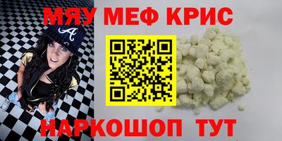 сатива Гусиноозёрск