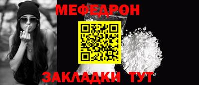 mdpv Гусев