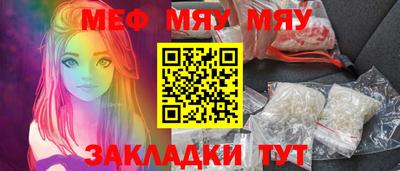 сатива Гусиноозёрск