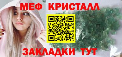 сатива Гусиноозёрск