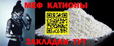 сатива Гусиноозёрск