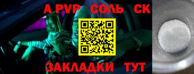 mdpv Гусев