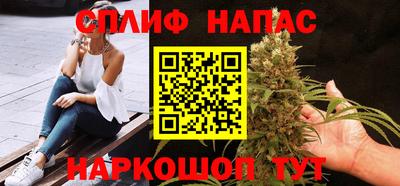 сатива Гусиноозёрск