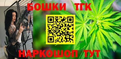 сатива Гусиноозёрск