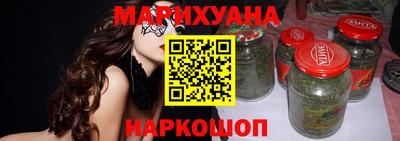 сатива Гусиноозёрск