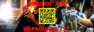 сатива Гусиноозёрск
