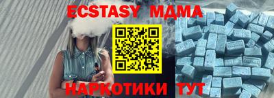 MDMA Premium VHQ Гусь-Хрустальный