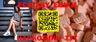 сатива Гусиноозёрск