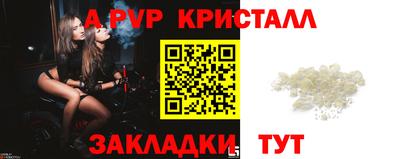 mdpv Гусев