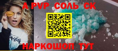 сатива Гусиноозёрск
