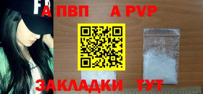 сатива Гусиноозёрск