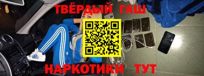 сатива Гусиноозёрск