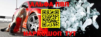 сатива Гусиноозёрск
