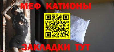 mdpv Гусев