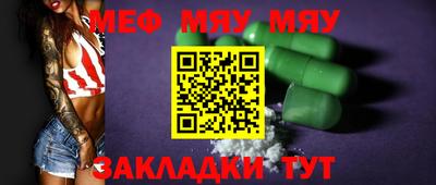сатива Гусиноозёрск