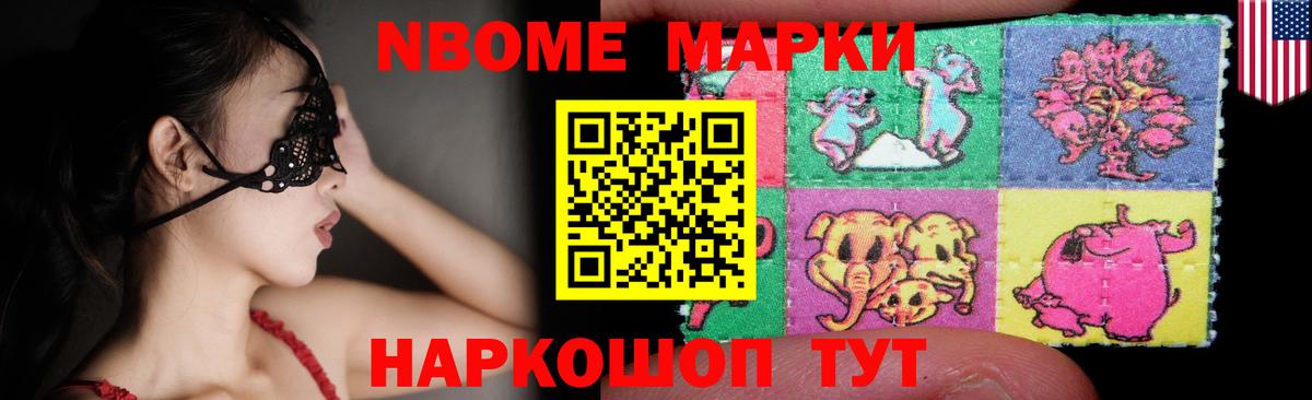LSD-25 экстази кислота Тимашёвск