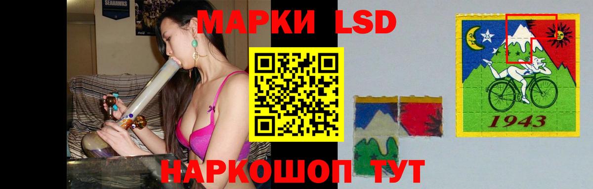 ЛСД экстази ecstasy  Лсд 25 экстази кислота  Вход с VPN  Лсд 25 экстази  Тимашёвск 