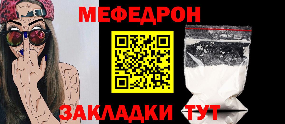 Марихуана  Codein  Кетамин  ЭКСТАЗИ  Вход с VPN  Меф   Alpha PVP СК кристаллы  Cocaine  Тимашёвск  Гашиш 