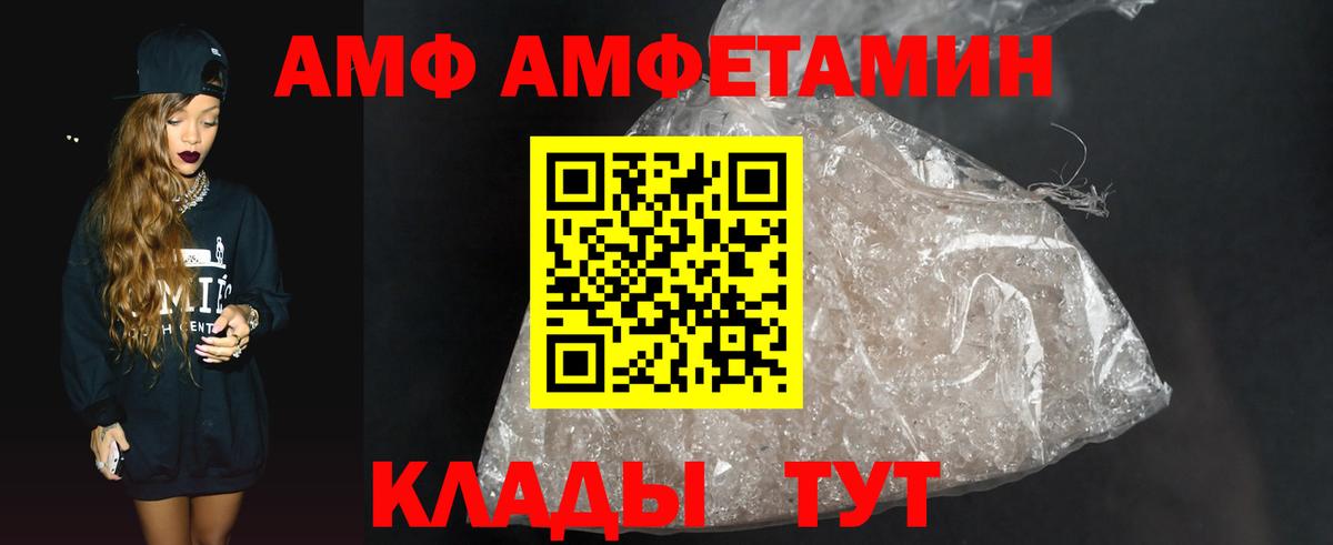 Первитин винт Тимашёвск
