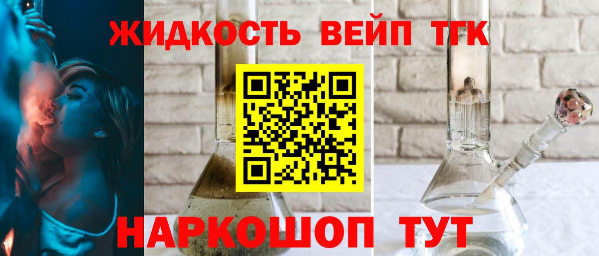 Дистиллят ТГК концентрат Тимашёвск