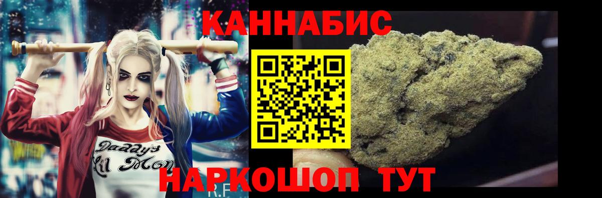 Тимашёвск  Конопля Amnesia  Шишки марихуана MAZAR  Бошки марихуана конопля  Вход с VPN  Бошки марихуана Ganja 